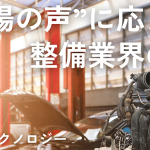 お問い合わせ 3 7f862ff43beca8372ea87c59d50bcc0e