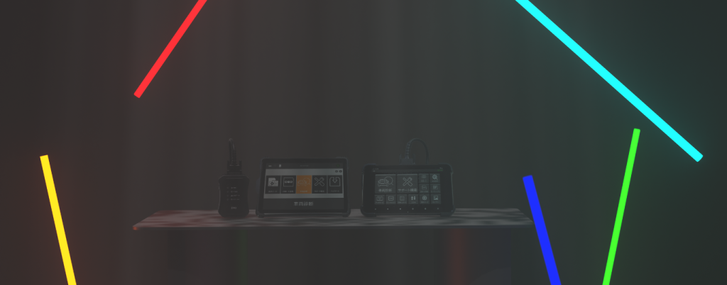 G-SCAN 整備ツールの公式情報サイト｜高性能スキャンツールならお任せ